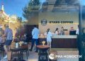 Sucesor de Starbucks reabre cafeterías en Rusia con nuevo nombre y logotipo
