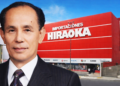 Hiraoka: De un pequeño bazar en Ayacucho a un imperio de tiendas de electrodomésticos