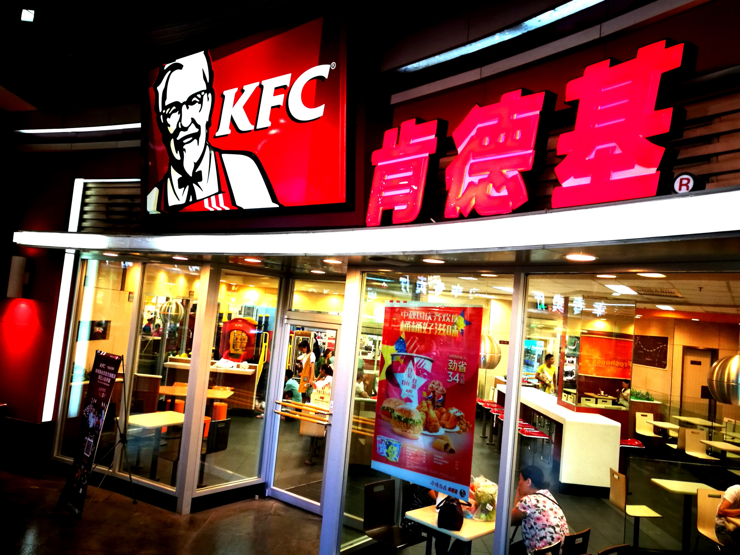 McDonald's, KFC y Starbucks expanden sus operaciones en China mientras otras marcas consideran retirarse